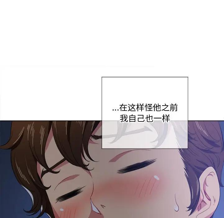 [Manhwa] The evil girl hooks up Plot, female student, big breasts#[153P]-52