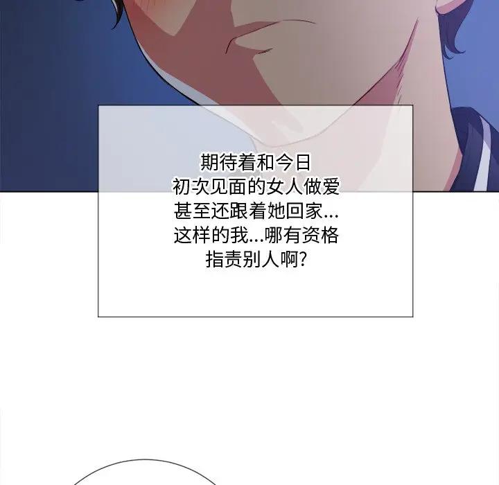 [Manhwa] The evil girl hooks up Plot, female student, big breasts#[153P]-53