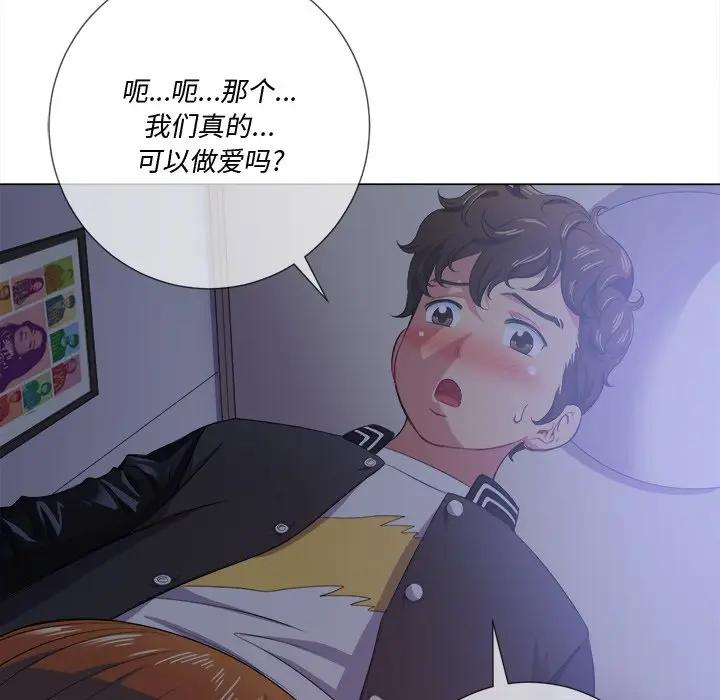[Manhwa] The evil girl hooks up Plot, female student, big breasts#[153P]-54