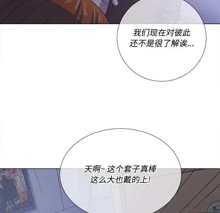 [Manhwa] The evil girl hooks up Plot, female student, big breasts#[153P]-55