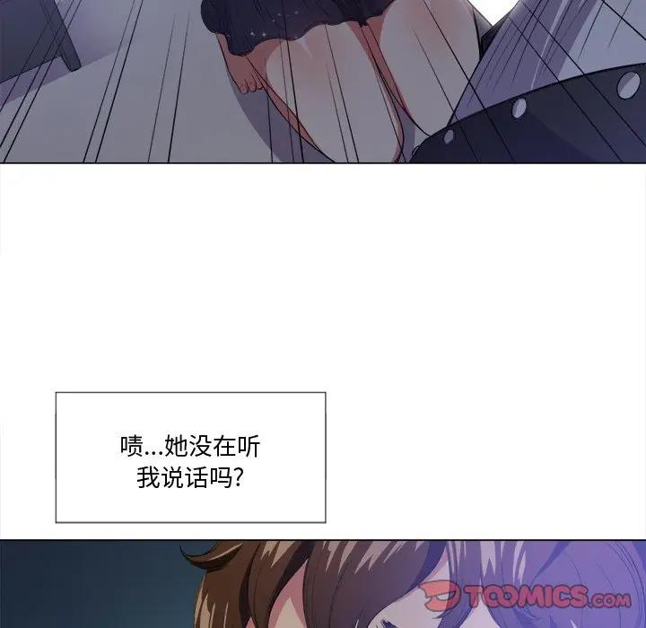 [Manhwa] The evil girl hooks up Plot, female student, big breasts#[153P]-57
