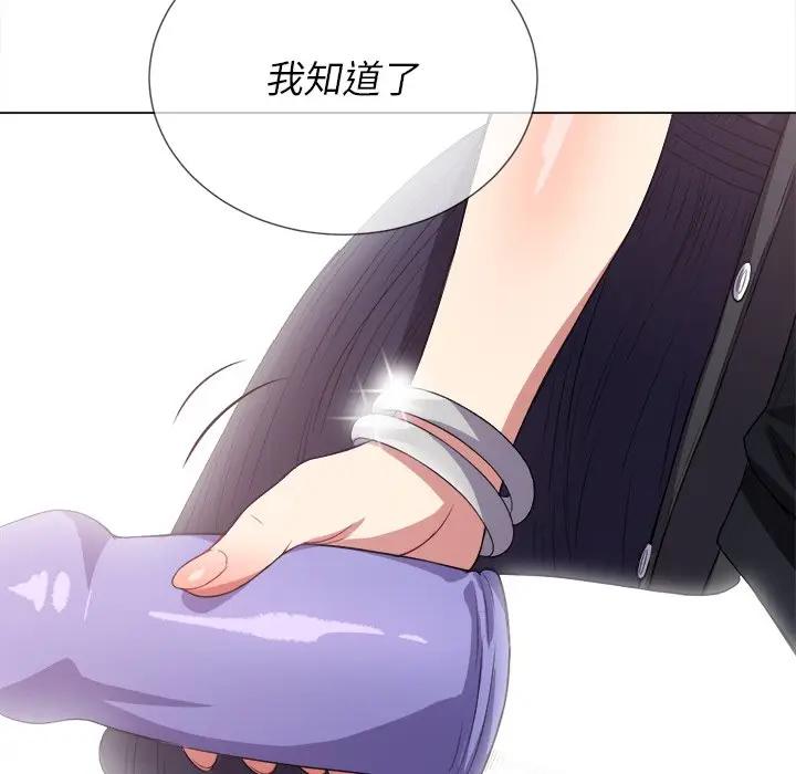 [Manhwa] The evil girl hooks up Plot, female student, big breasts#[153P]-59