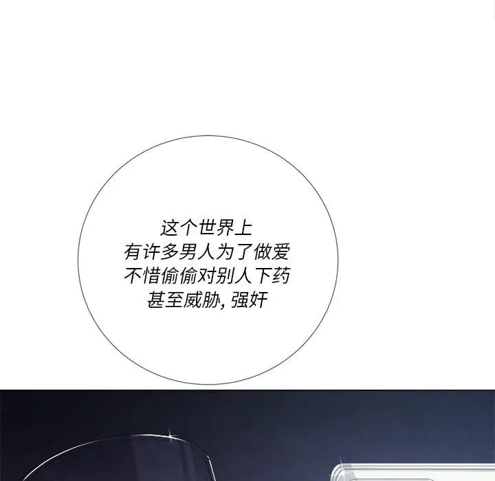 [Manhwa] The evil girl hooks up Plot, female student, big breasts#[153P]-65