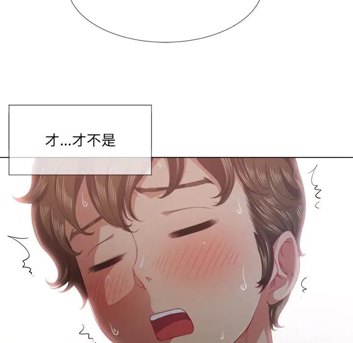 [Manhwa] The evil girl hooks up Plot, female student, big breasts#[153P]-71