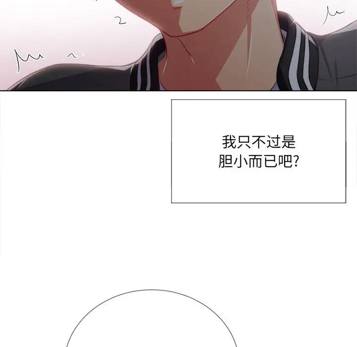 [Manhwa] The evil girl hooks up Plot, female student, big breasts#[153P]-72