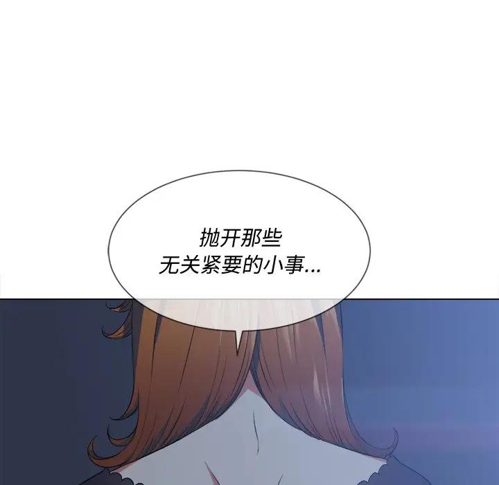 [Manhwa] The evil girl hooks up Plot, female student, big breasts#[153P]-77