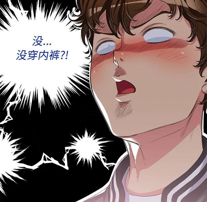[Manhwa] The evil girl hooks up Plot, female student, big breasts#[153P]-8