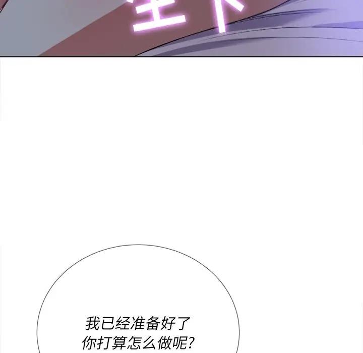 [Manhwa] The evil girl hooks up Plot, female student, big breasts#[153P]-85
