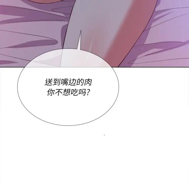 [Manhwa] The evil girl hooks up Plot, female student, big breasts#[153P]-88