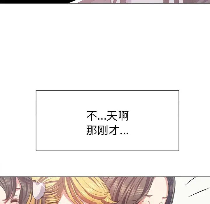 [Manhwa] The evil girl hooks up Plot, female student, big breasts#[153P]-9