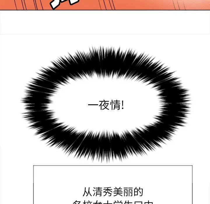 [Manhwa] The evil girl hooks up Plot, female student, big breasts#[153P]-90