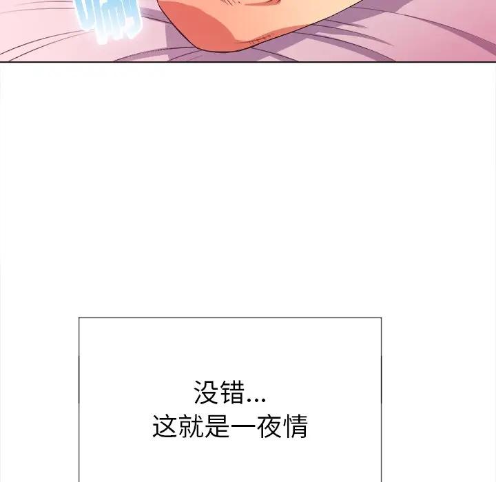 [Manhwa] The evil girl hooks up Plot, female student, big breasts#[153P]-93