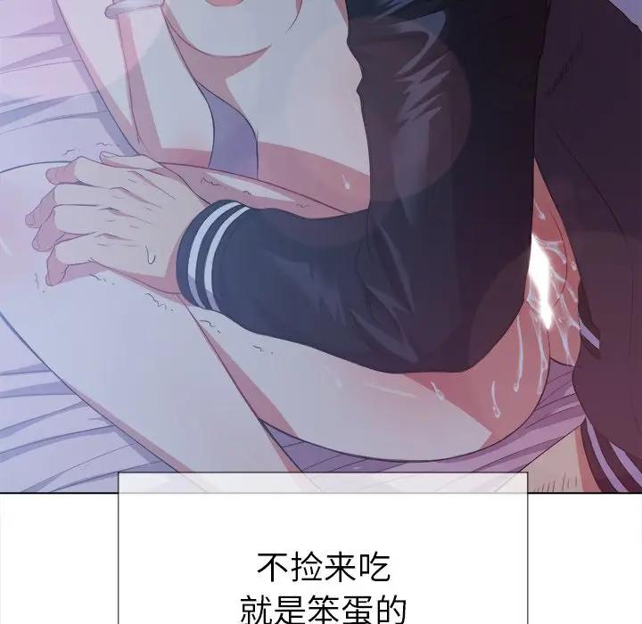 [Manhwa] The evil girl hooks up Plot, female student, big breasts#[153P]-95