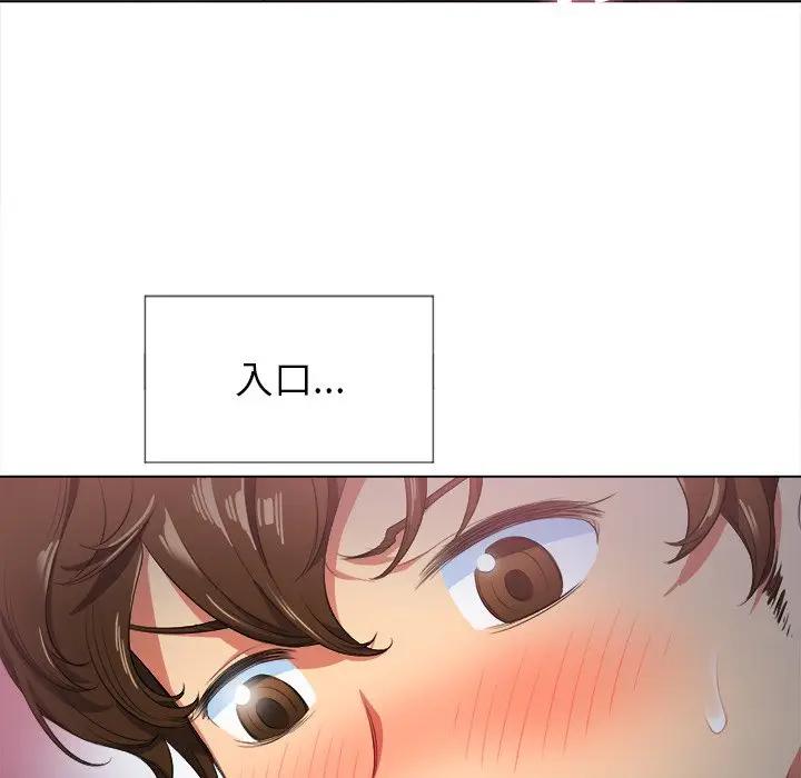 [Manhwa] The evil girl hooks up Plot, female student, big breasts#[153P]-98