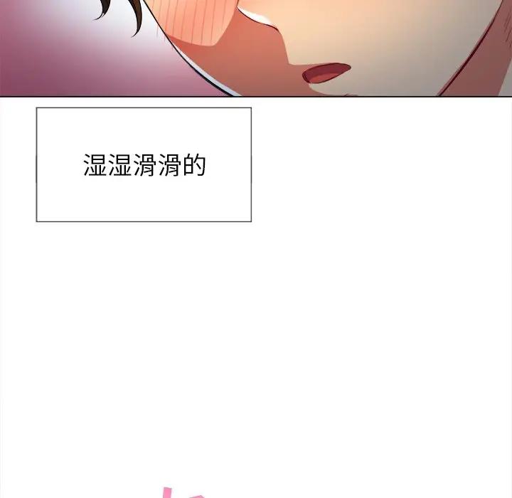 [Manhwa] The evil girl hooks up Plot, female student, big breasts#[153P]-99