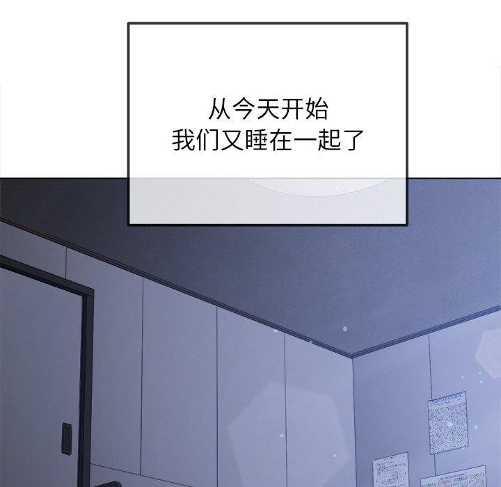 [Manhwa] The evil girl hooks up Plot, female student, big breasts#[188P]-102