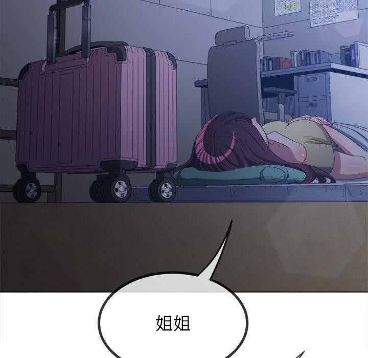 [Manhwa] The evil girl hooks up Plot, female student, big breasts#[188P]-103