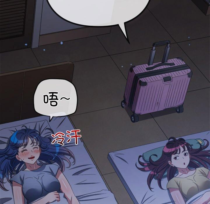 [Manhwa] The evil girl hooks up Plot, female student, big breasts#[188P]-105