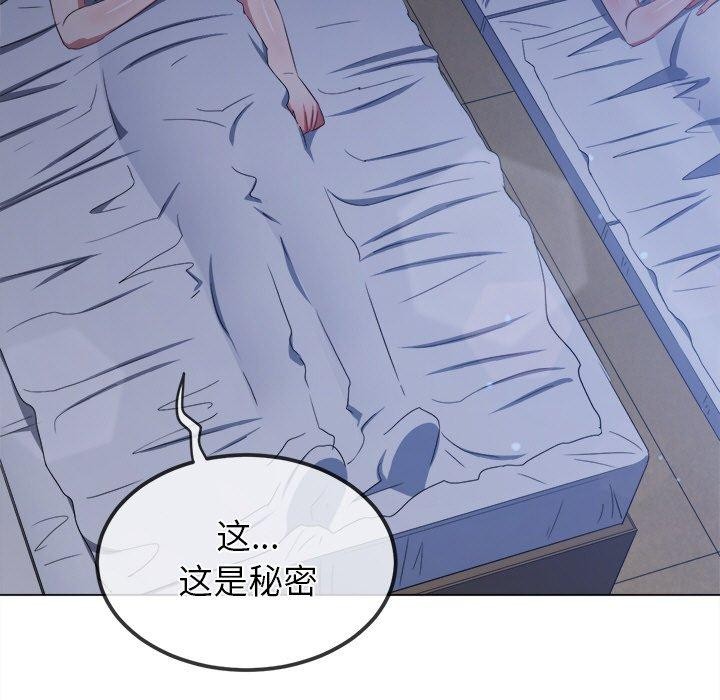 [Manhwa] The evil girl hooks up Plot, female student, big breasts#[188P]-106