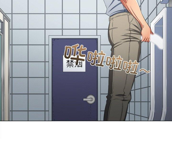 [Manhwa] The evil girl hooks up Plot, female student, big breasts#[188P]-114