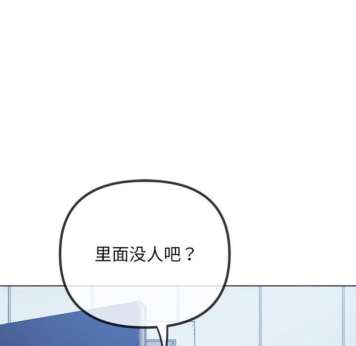 [Manhwa] The evil girl hooks up Plot, female student, big breasts#[188P]-115
