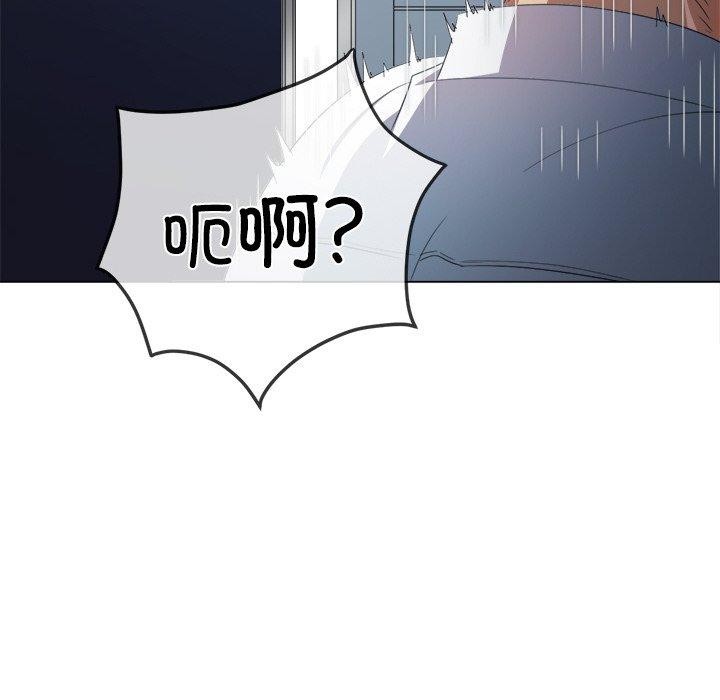 [Manhwa] The evil girl hooks up Plot, female student, big breasts#[188P]-117