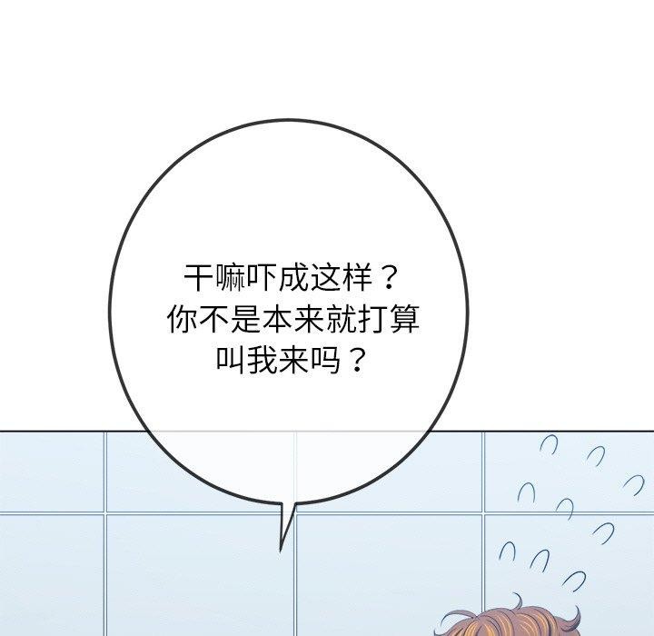 [Manhwa] The evil girl hooks up Plot, female student, big breasts#[188P]-118