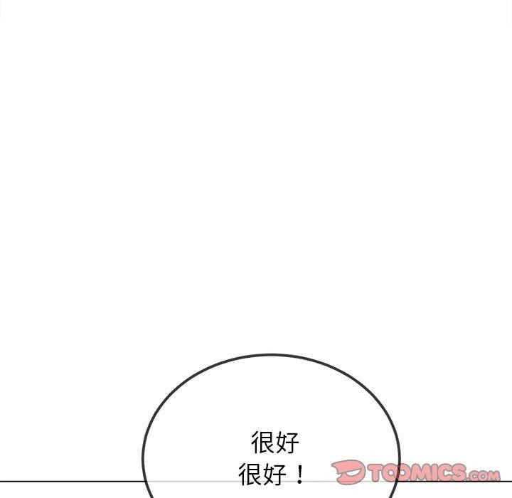 [Manhwa] The evil girl hooks up Plot, female student, big breasts#[188P]-12