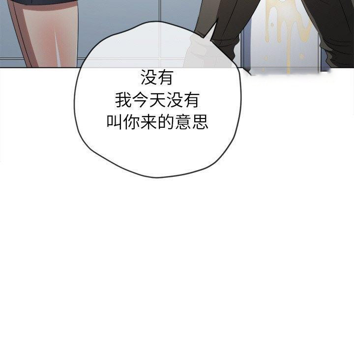 [Manhwa] The evil girl hooks up Plot, female student, big breasts#[188P]-120