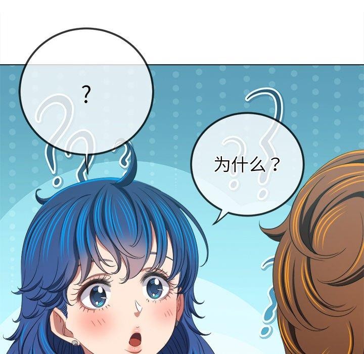 [Manhwa] The evil girl hooks up Plot, female student, big breasts#[188P]-121
