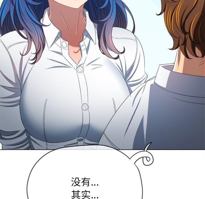 [Manhwa] The evil girl hooks up Plot, female student, big breasts#[188P]-122
