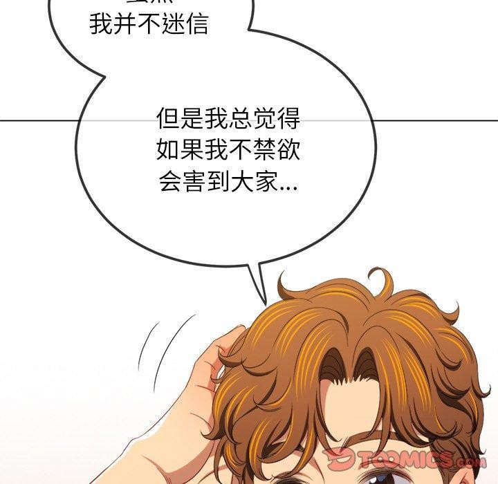 [Manhwa] The evil girl hooks up Plot, female student, big breasts#[188P]-124