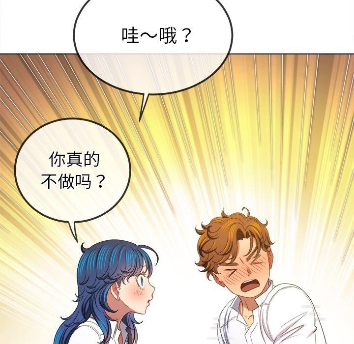 [Manhwa] The evil girl hooks up Plot, female student, big breasts#[188P]-127