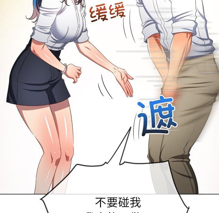 [Manhwa] The evil girl hooks up Plot, female student, big breasts#[188P]-128