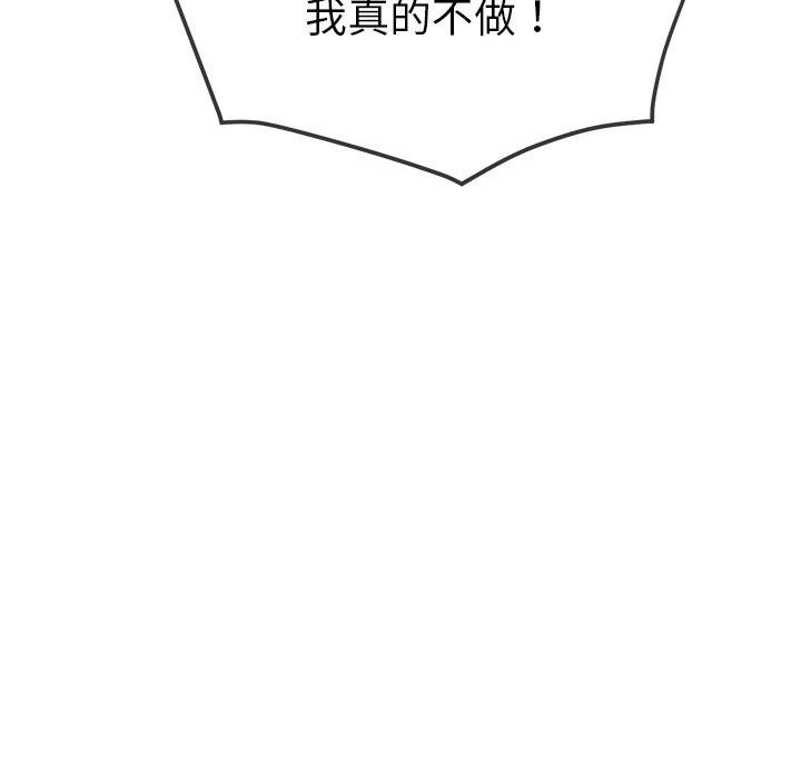 [Manhwa] The evil girl hooks up Plot, female student, big breasts#[188P]-129