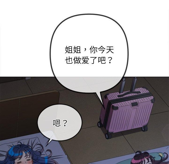[Manhwa] The evil girl hooks up Plot, female student, big breasts#[188P]-130