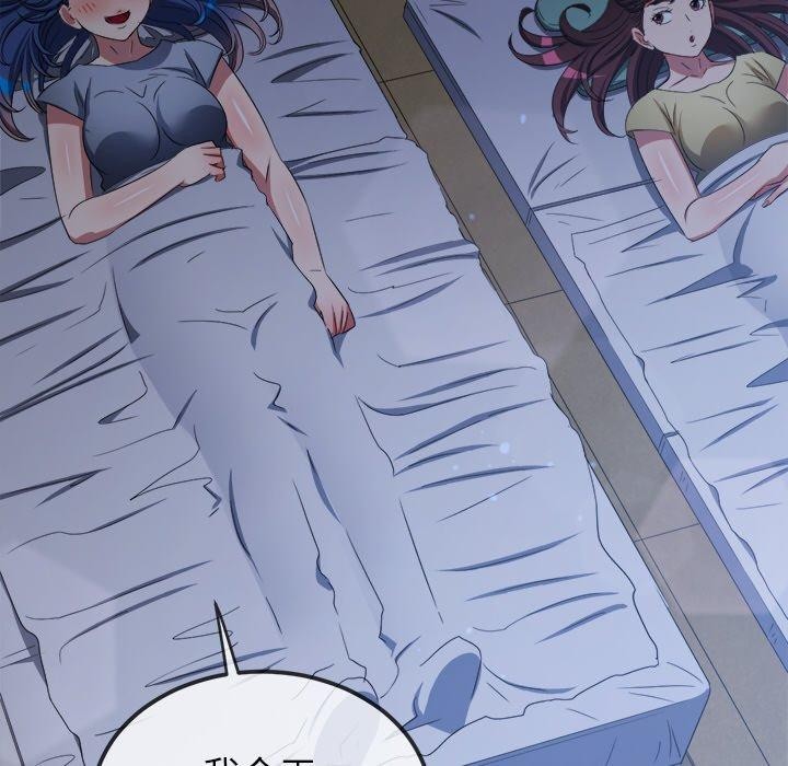 [Manhwa] The evil girl hooks up Plot, female student, big breasts#[188P]-131