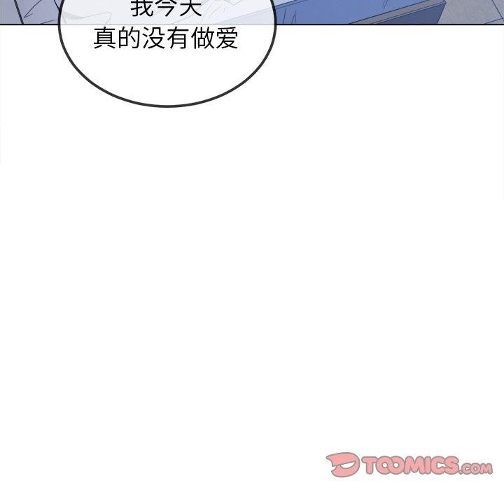 [Manhwa] The evil girl hooks up Plot, female student, big breasts#[188P]-132