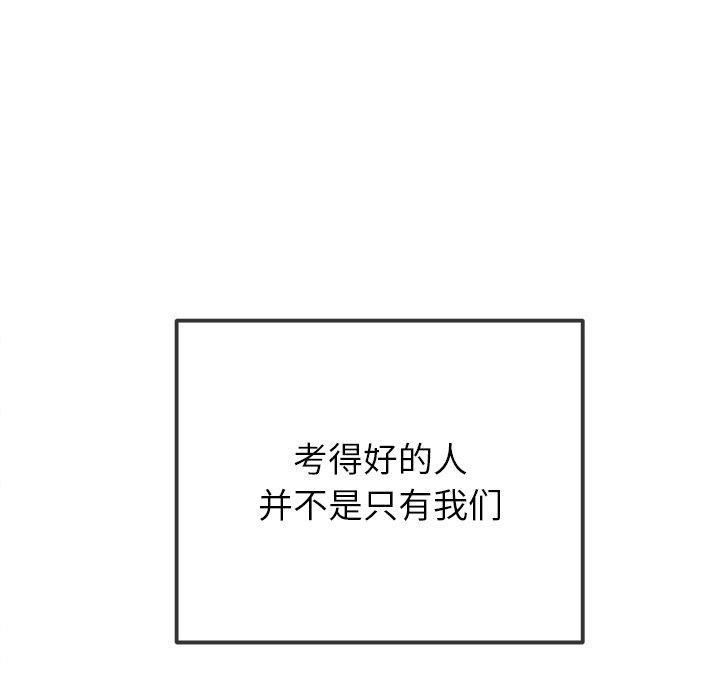 [Manhwa] The evil girl hooks up Plot, female student, big breasts#[188P]-133