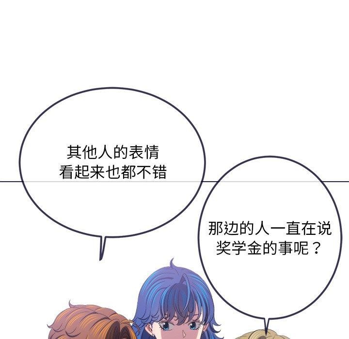[Manhwa] The evil girl hooks up Plot, female student, big breasts#[188P]-136