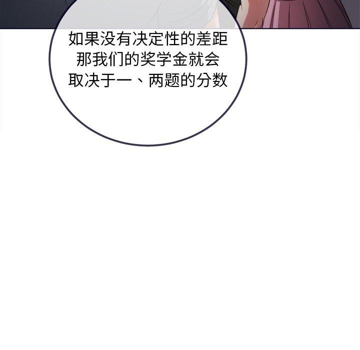 [Manhwa] The evil girl hooks up Plot, female student, big breasts#[188P]-138