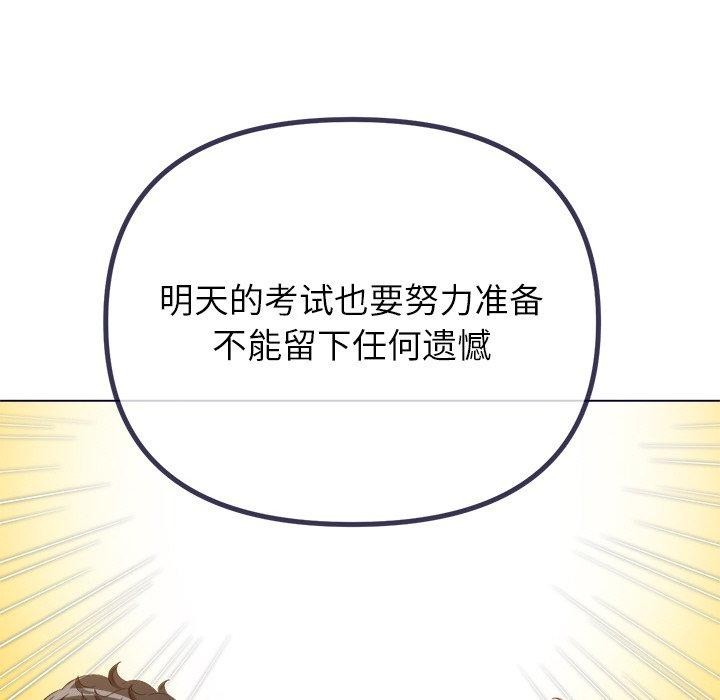 [Manhwa] The evil girl hooks up Plot, female student, big breasts#[188P]-141