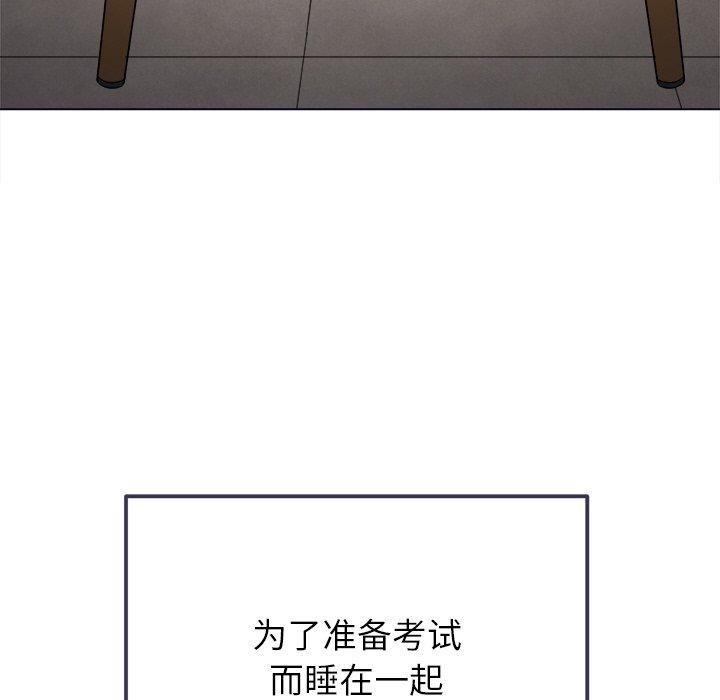 [Manhwa] The evil girl hooks up Plot, female student, big breasts#[188P]-146