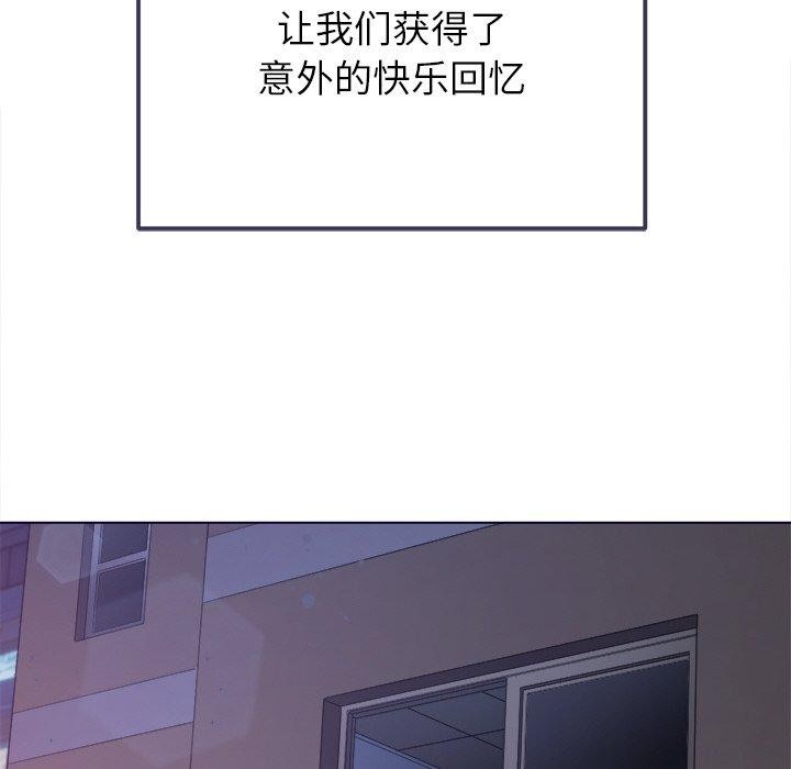 [Manhwa] The evil girl hooks up Plot, female student, big breasts#[188P]-147