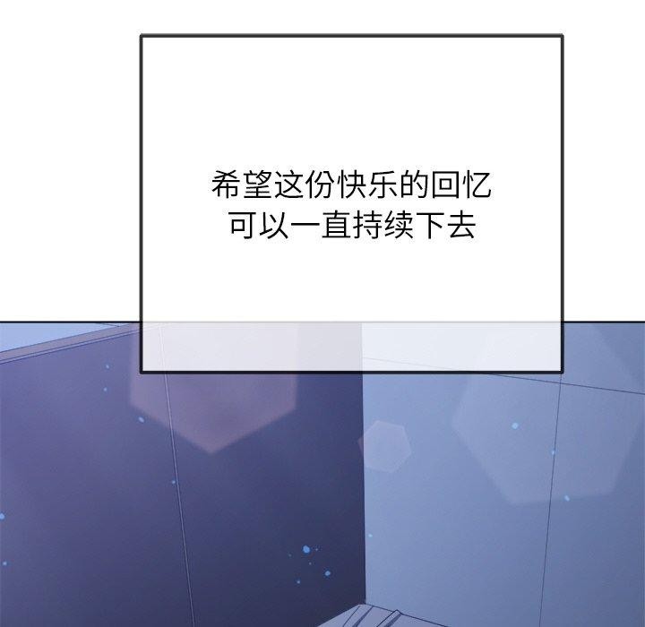 [Manhwa] The evil girl hooks up Plot, female student, big breasts#[188P]-152