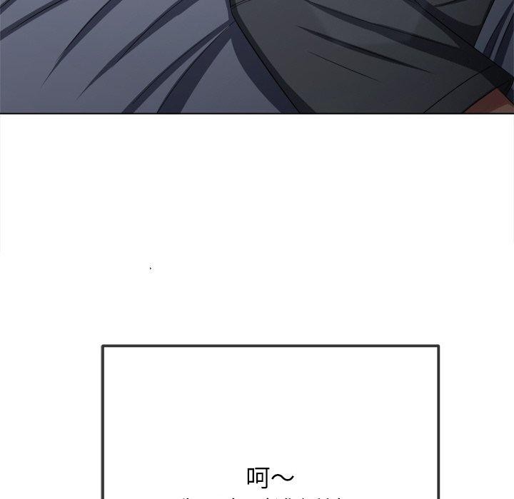 [Manhwa] The evil girl hooks up Plot, female student, big breasts#[188P]-154