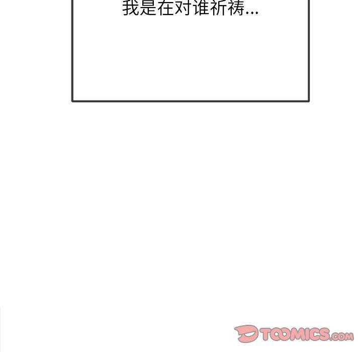 [Manhwa] The evil girl hooks up Plot, female student, big breasts#[188P]-155
