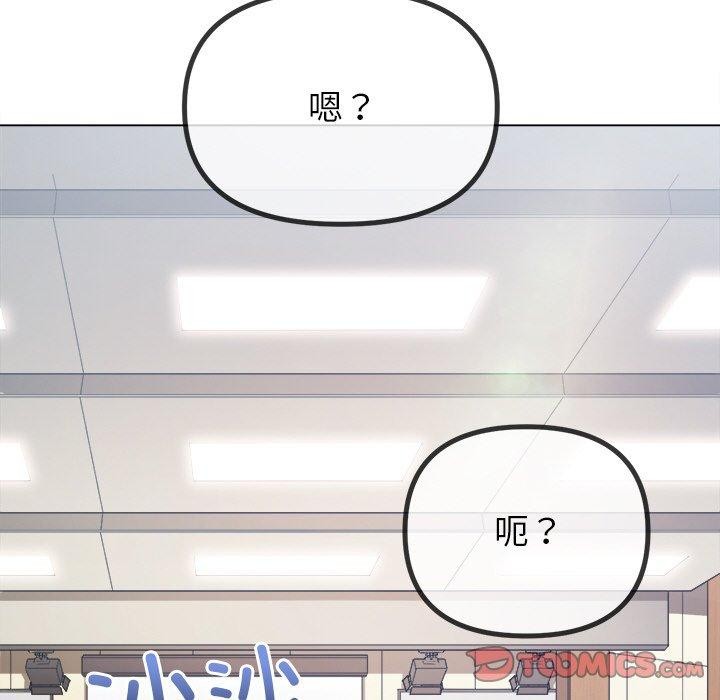 [Manhwa] The evil girl hooks up Plot, female student, big breasts#[188P]-163