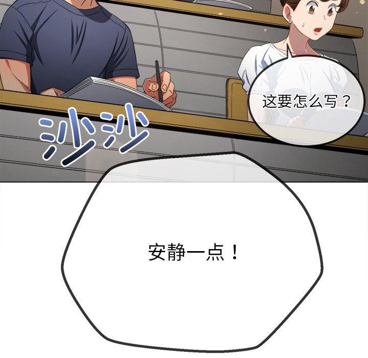 [Manhwa] The evil girl hooks up Plot, female student, big breasts#[188P]-167