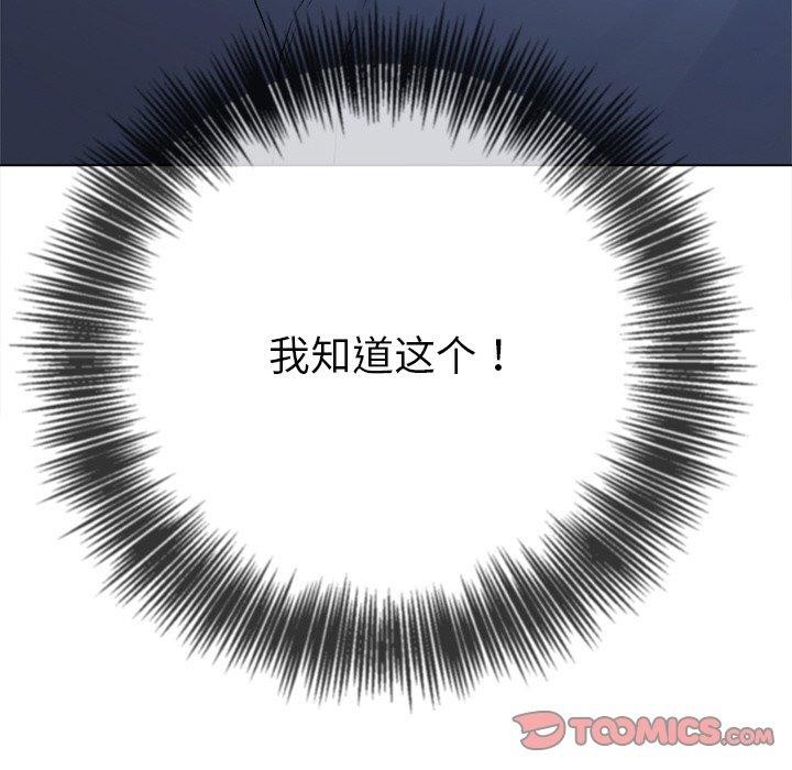 [Manhwa] The evil girl hooks up Plot, female student, big breasts#[188P]-171